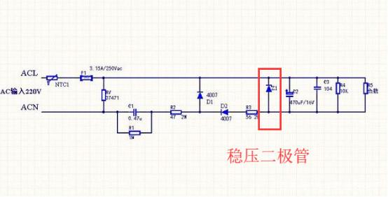 各種二極管的作用