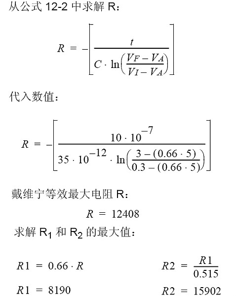 5V轉(zhuǎn)3.3V穩(wěn)壓芯片