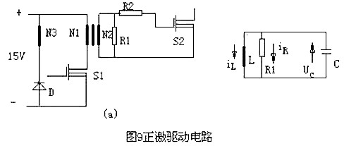 mos管開關電路圖