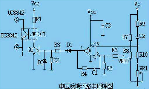 開(kāi)關(guān)電源 電路