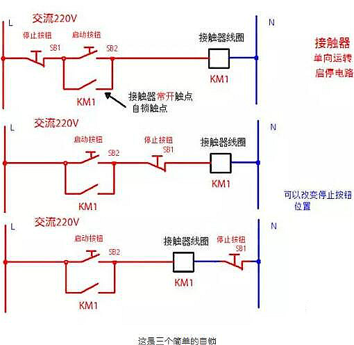 電路圖講解和實(shí)物圖