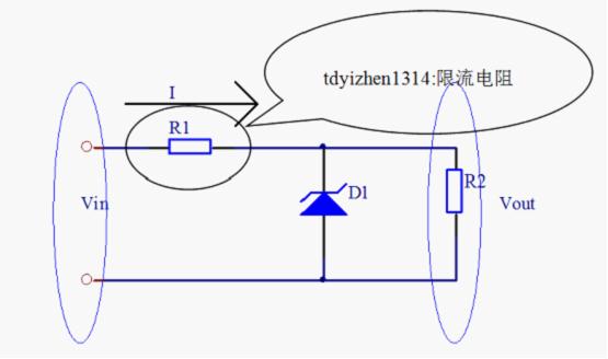 貼片型穩壓二極管