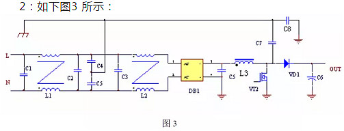 開關電源的傳導與輻射