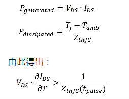 MOSFET,MOSFET應(yīng)用參數(shù)