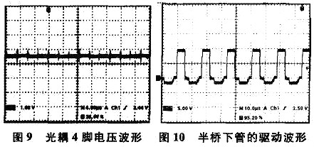 光耦,開關(guān)電源