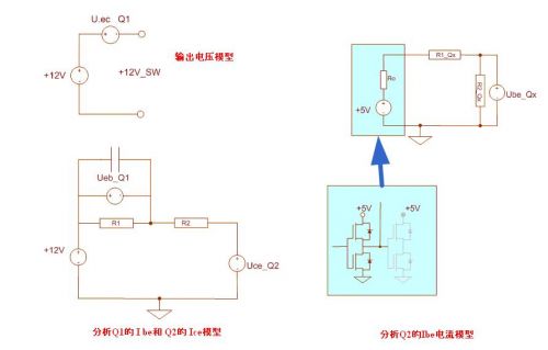 三極管的開關電路