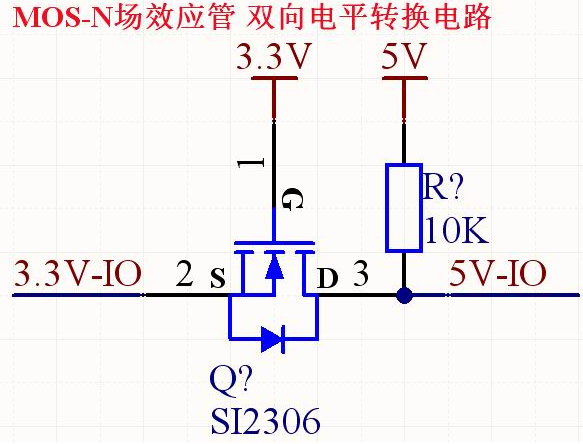 雙向電平轉換電路