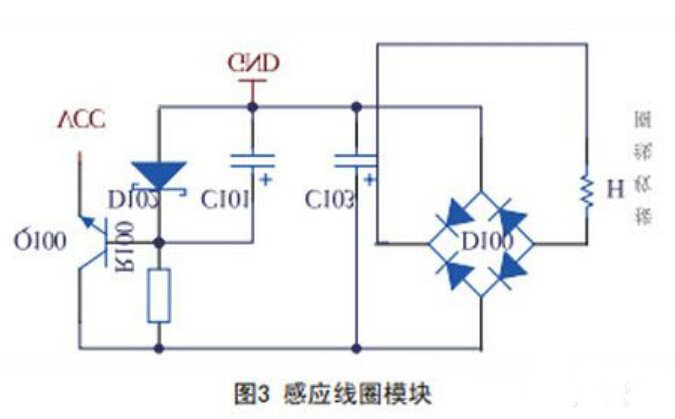 無線充電器電路