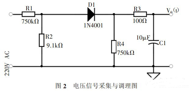 多功能智能插座電路