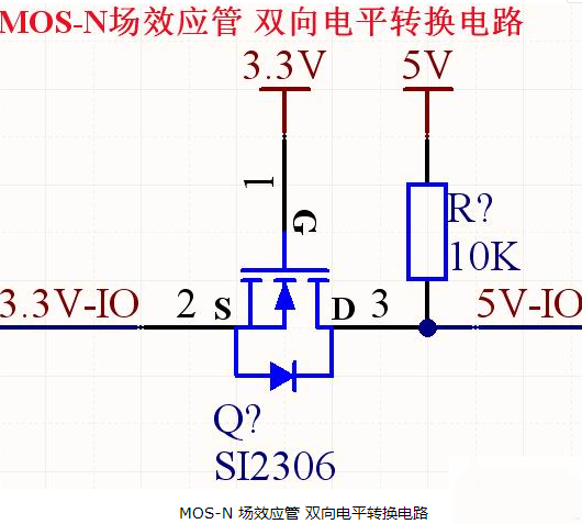 轉換電路,雙向電平