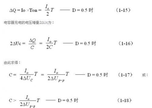 開(kāi)關(guān)電源的基本工作原理