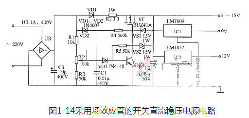 場效應管穩壓電路