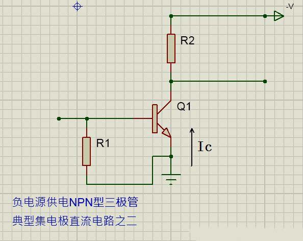 三極管集電極直流電路