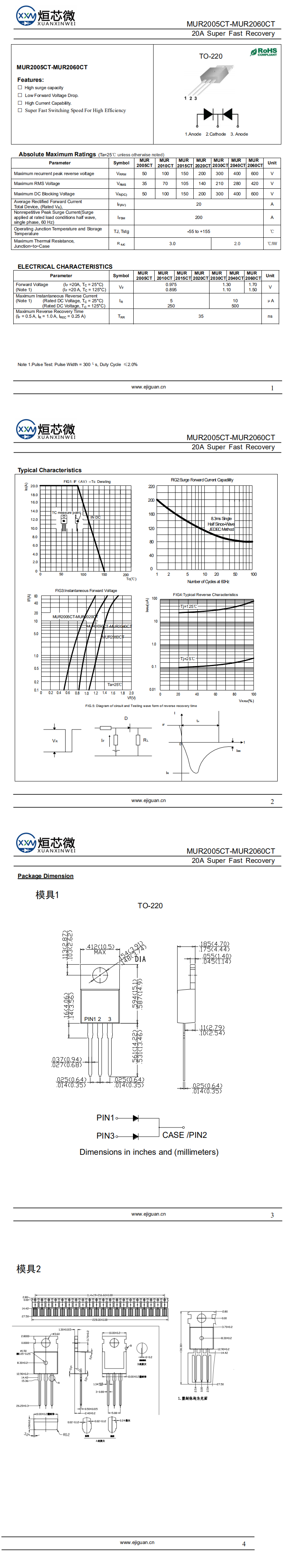 MUR2010CT快恢復二極管