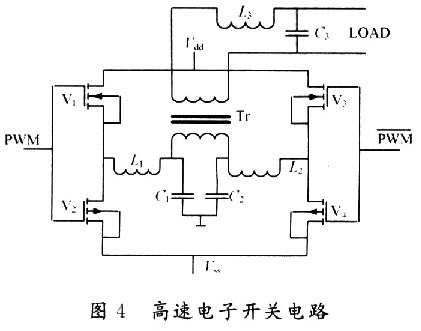 開關式交流穩壓電源