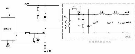 開關(guān)電源電路