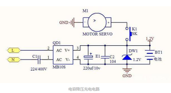 電動(dòng)剃須刀電路圖