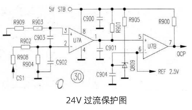 開關電源電路