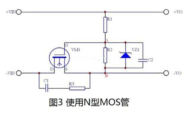 防反接電路