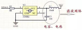 有源晶振 無源晶振