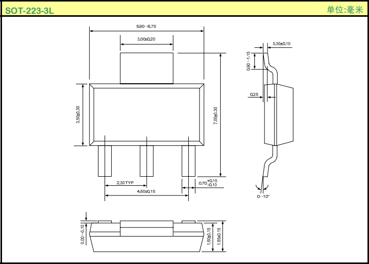 AMS1117-2.5