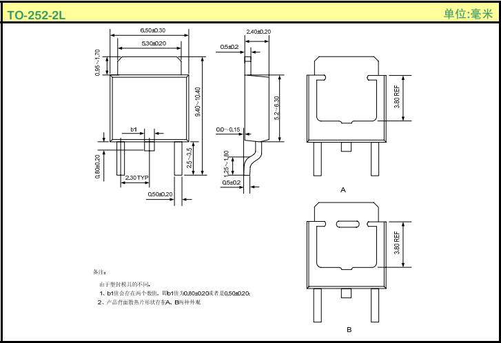 AMS1117-2.5