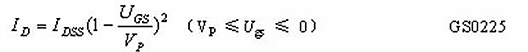 場(chǎng)效應(yīng)管 放大電路