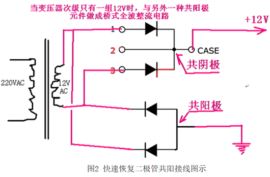 快恢復二極管 接線圖