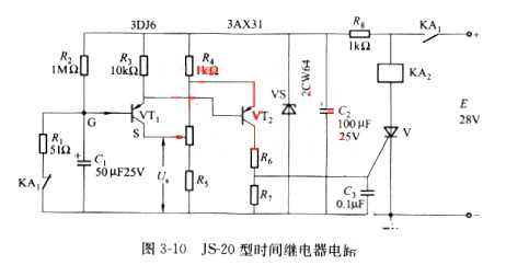 場效應管 繼電器