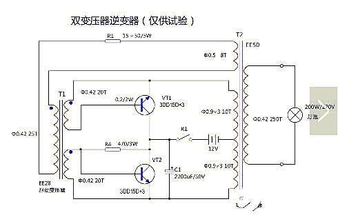 12V升48V升壓器電路圖