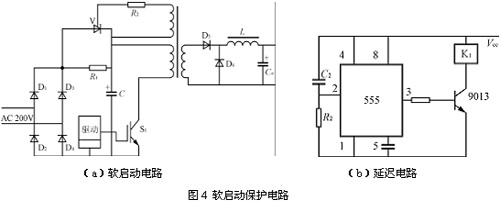 直流開(kāi)關(guān)電源 保護(hù)電路