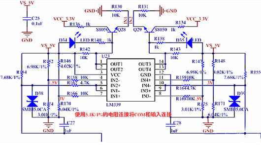 窗口比較器 典型窗口比較器電路