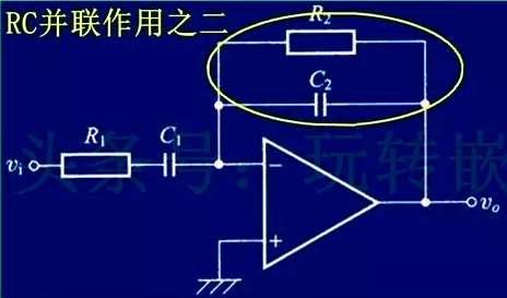 電阻 電容 并聯