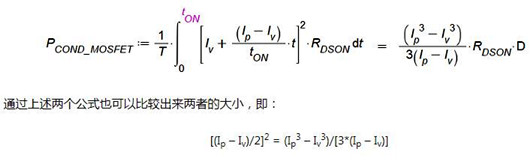 MOSFET 傳導(dǎo)損耗