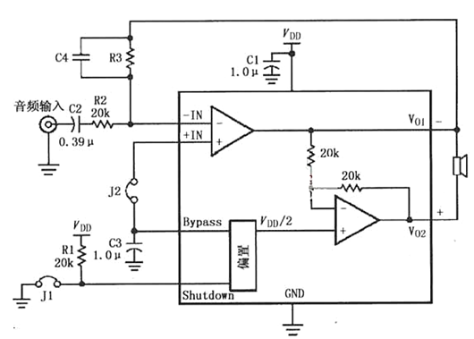 音頻放大電路