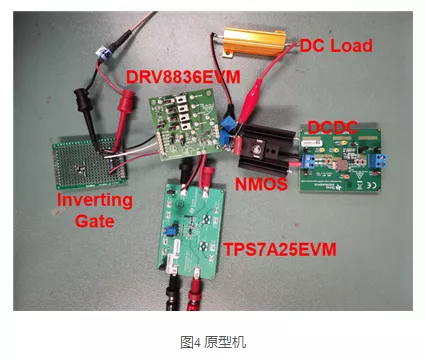 小功率電子負載快速負載瞬態