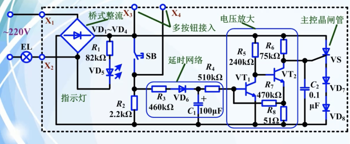 延時電路原理